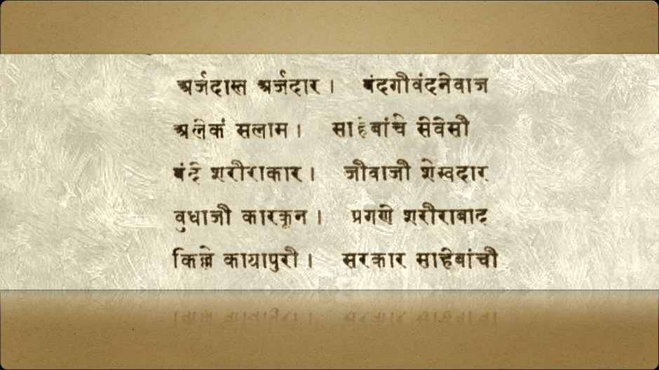 Influence of Persian on Marathi